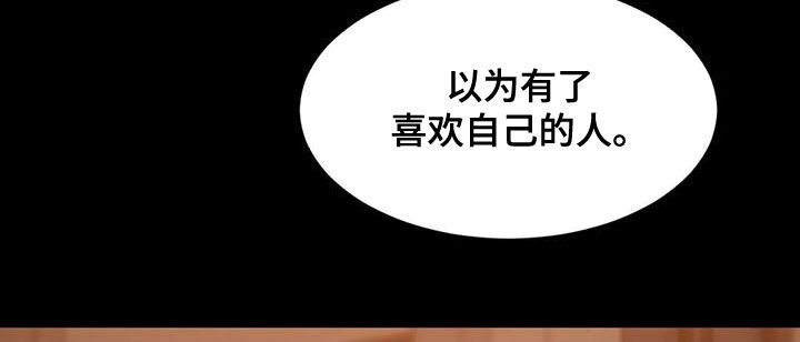 第53章：拒绝8