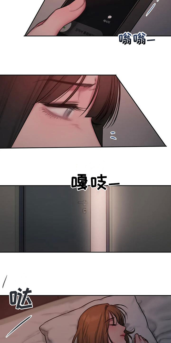 第70章：电话23
