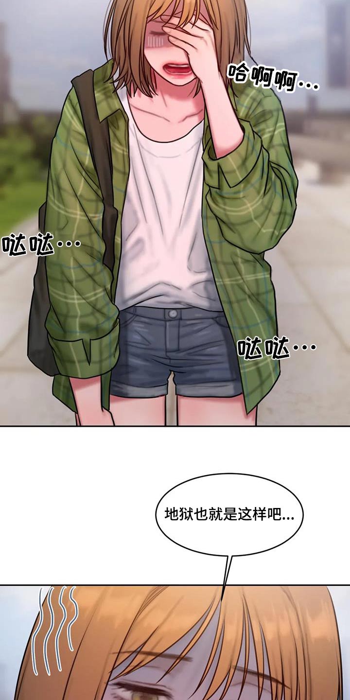 第122章：我们走吧1