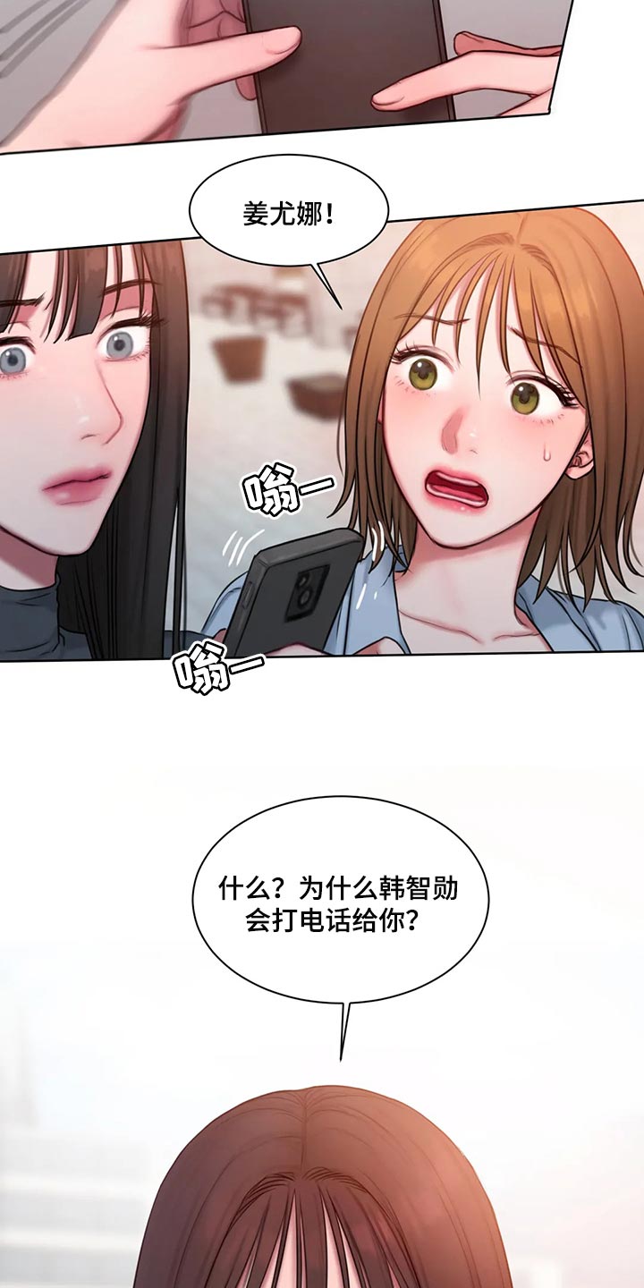 第30章：质问14
