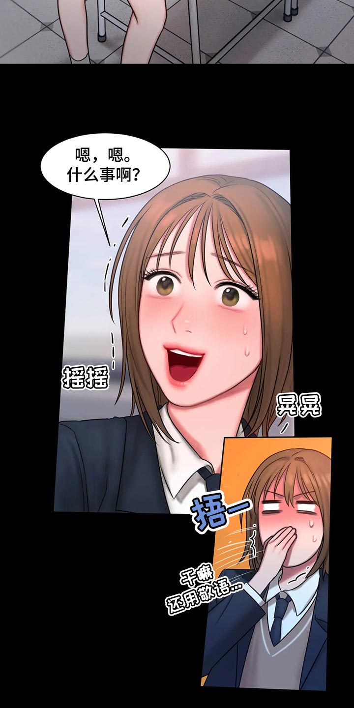 第36章：地狱使者7