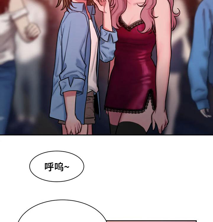 第60章：想表白7