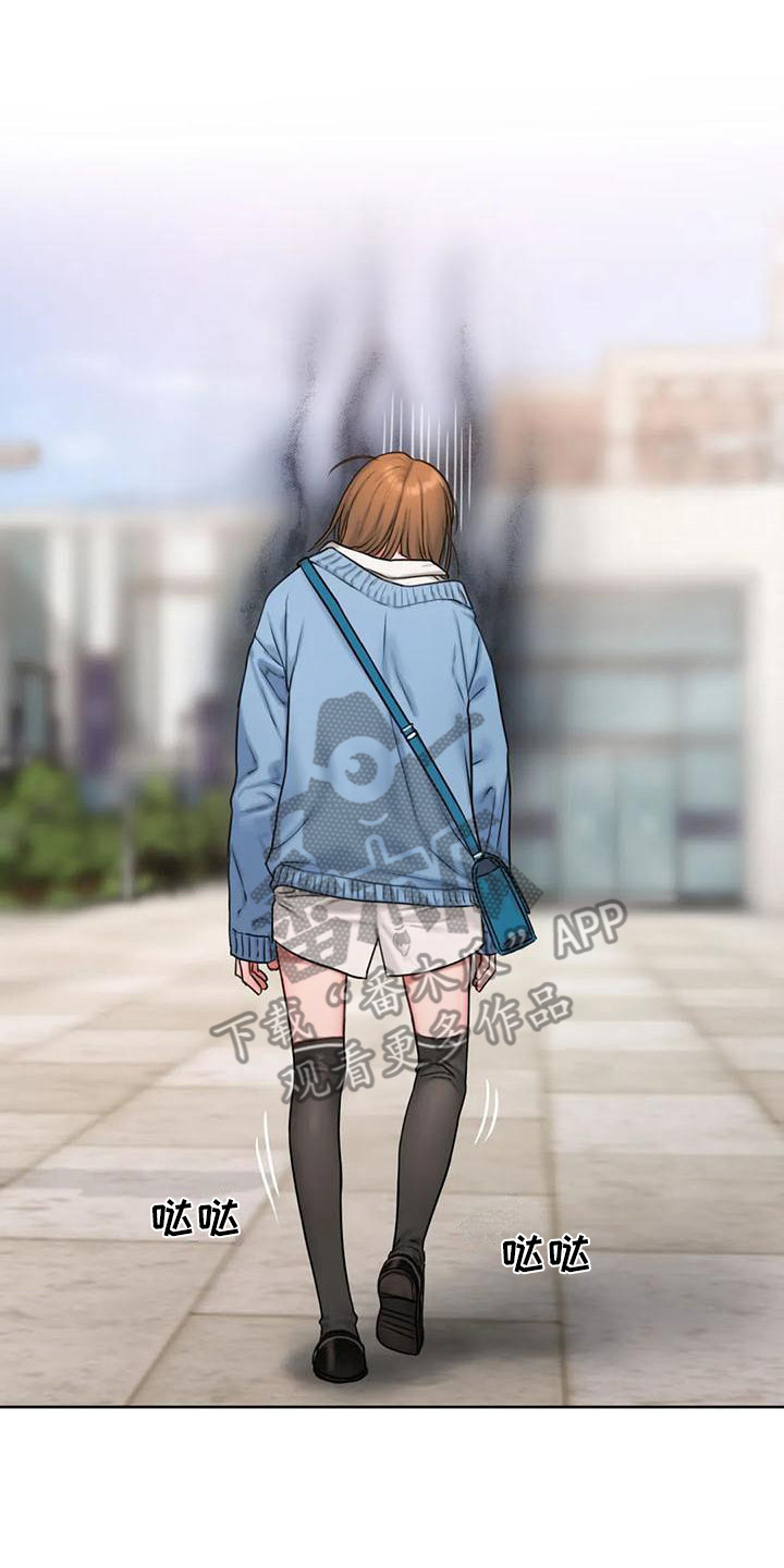 第7章：道歉1