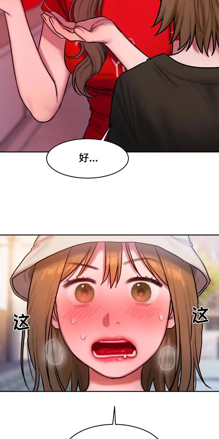 第116章：购买15