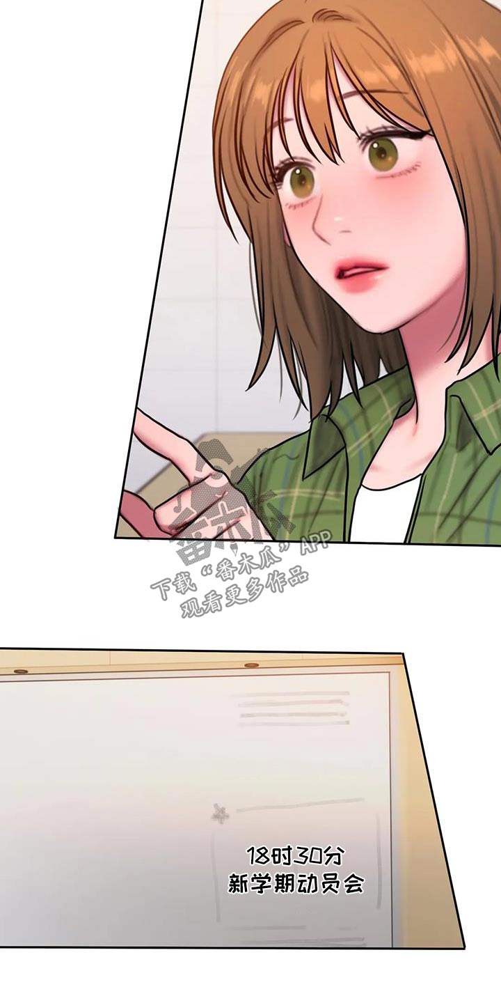 第122章：我们走吧17