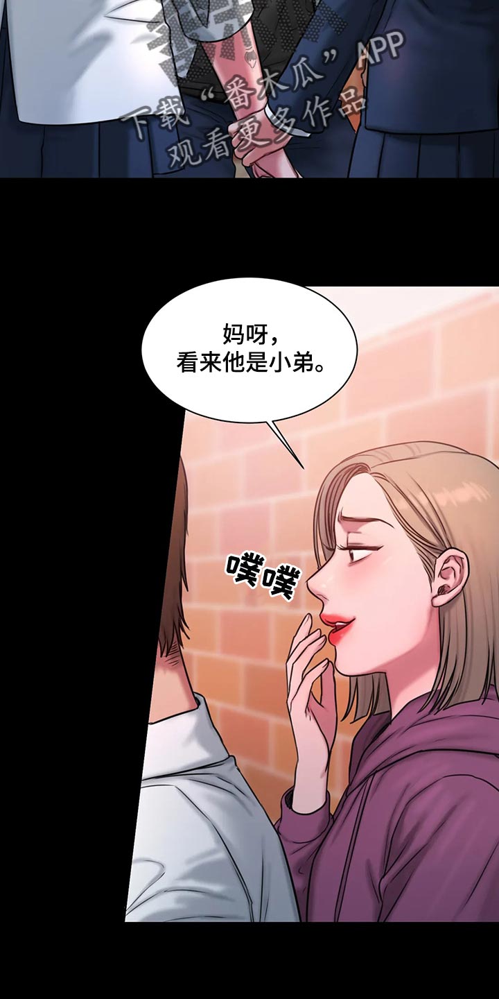 第38章：作怪1