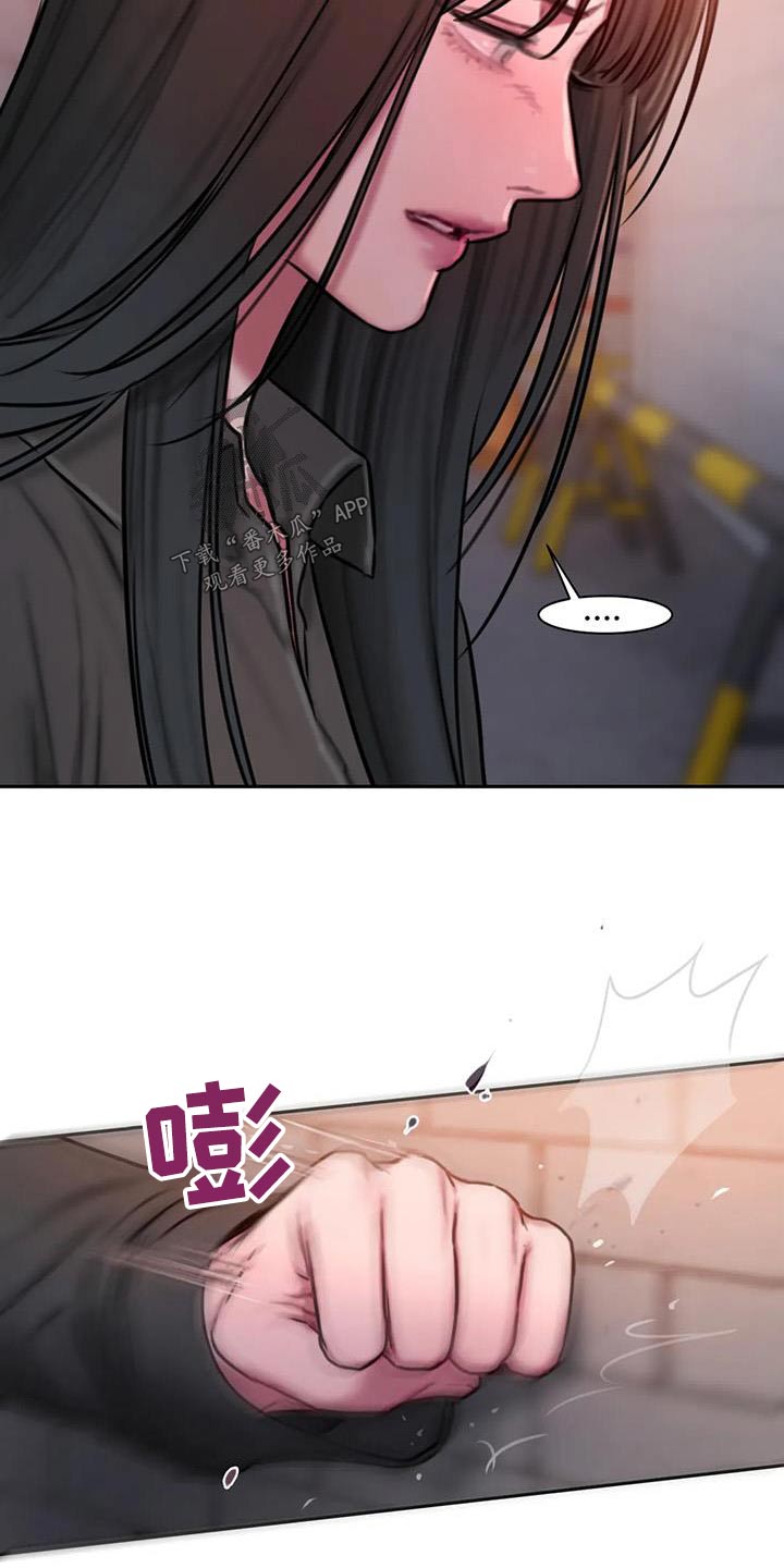 第77章：等你20
