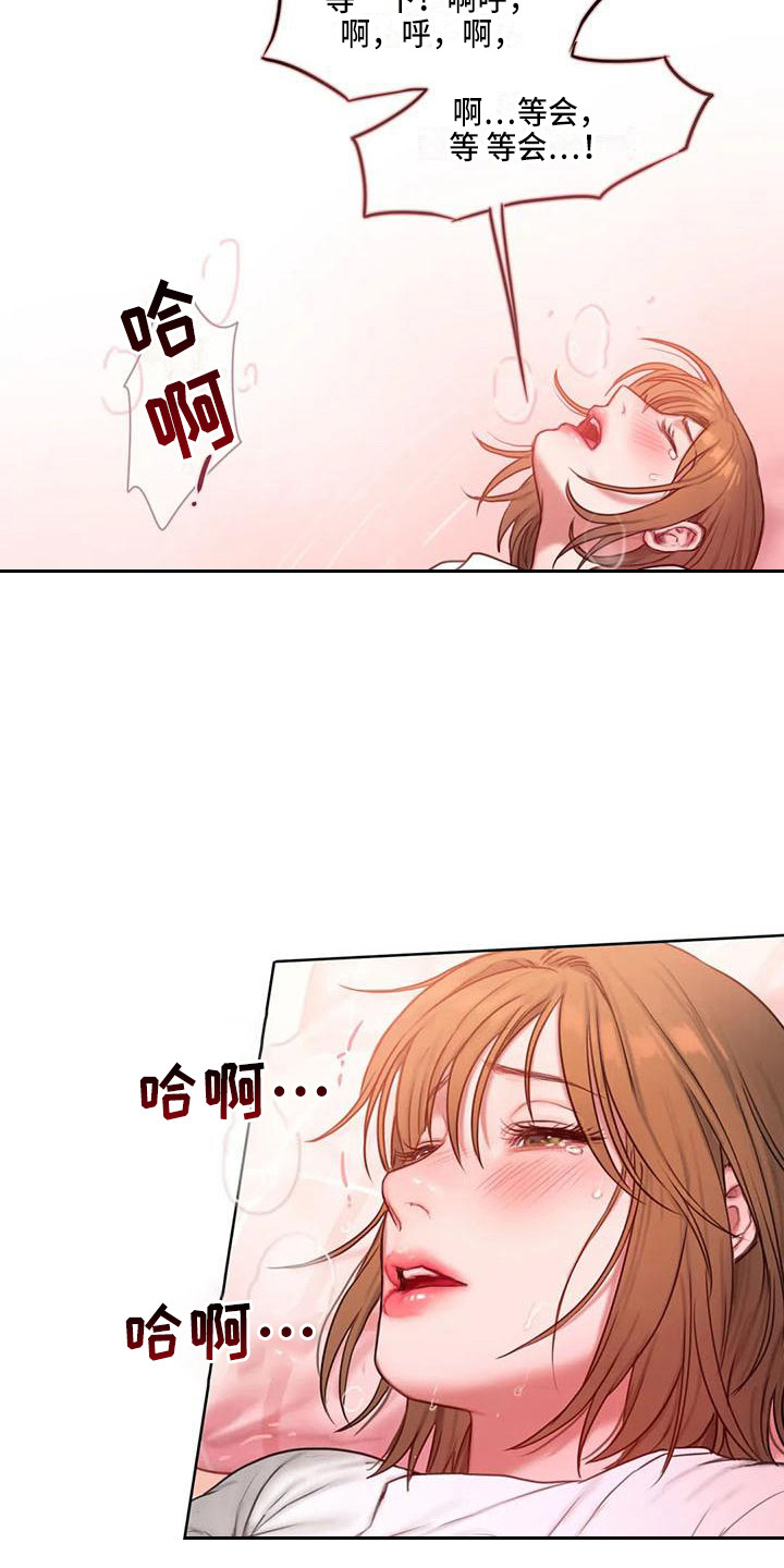 第19章：所想的人8