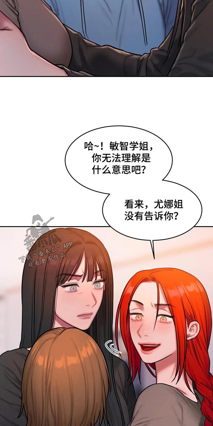 第100章：你不喜欢20