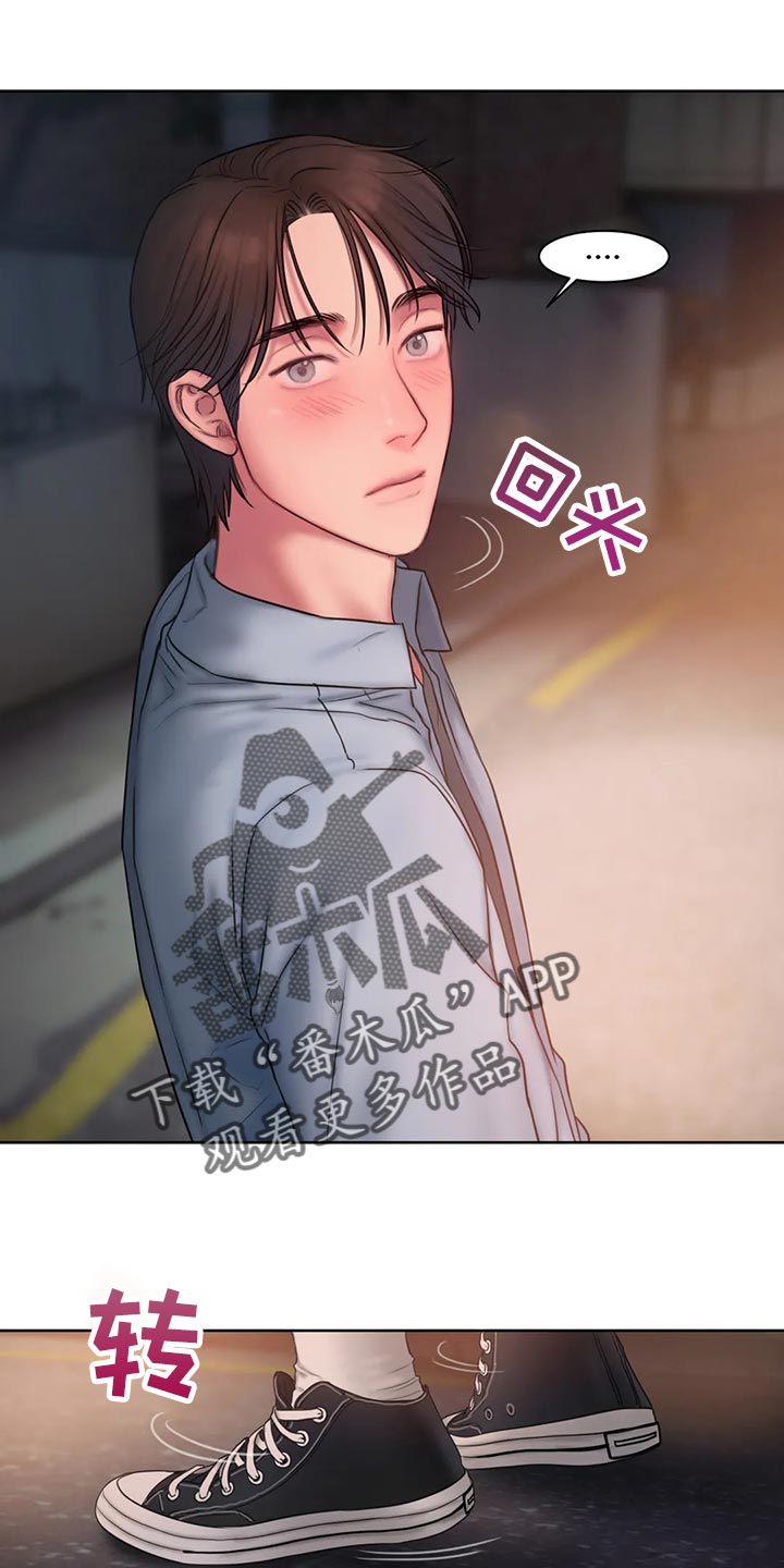 第41章：偷拍4