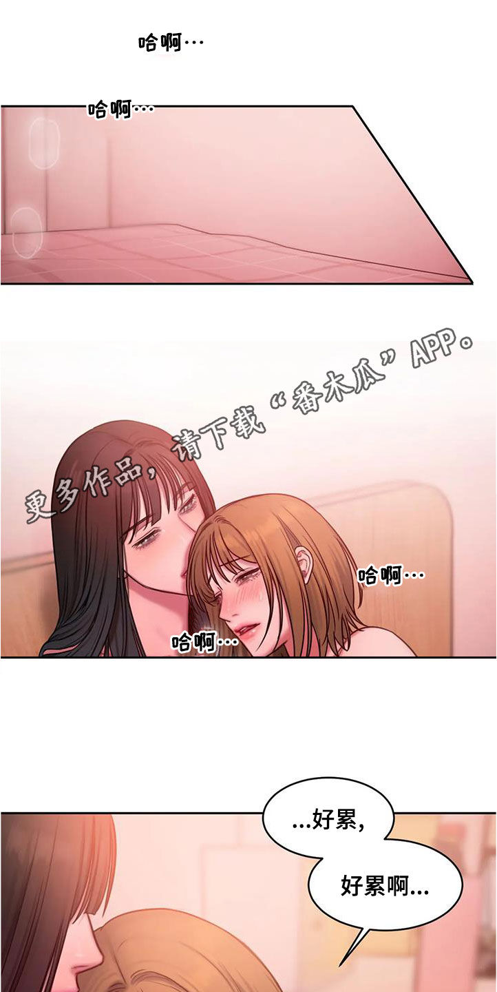 第46章：你怎么说话呢0