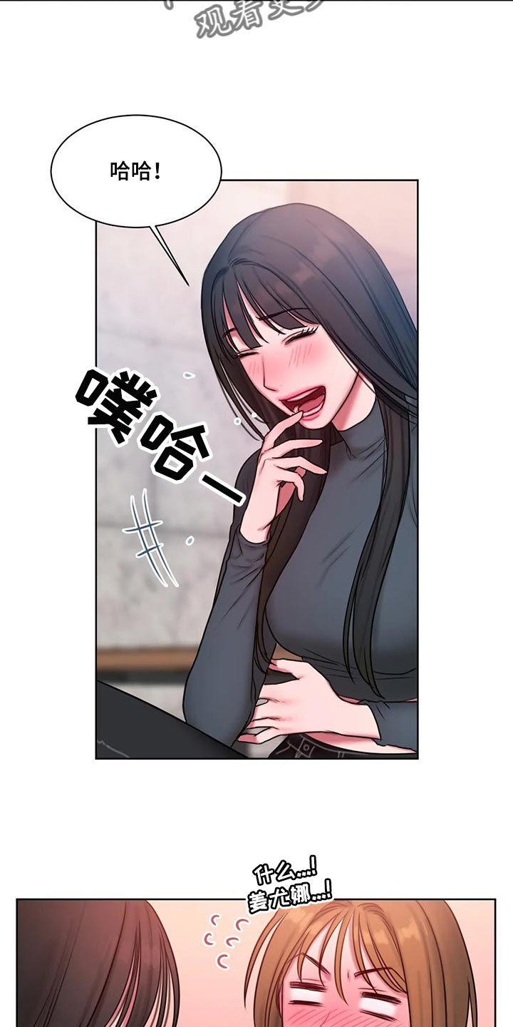 第29章：壁咚10