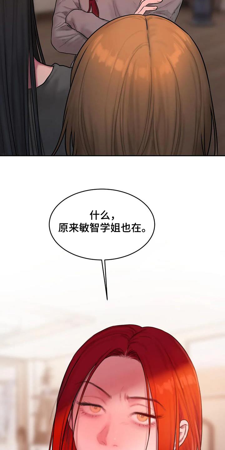 第99章：还没结束2