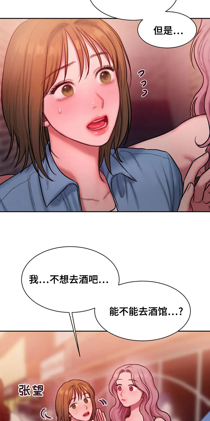 第60章：想表白6