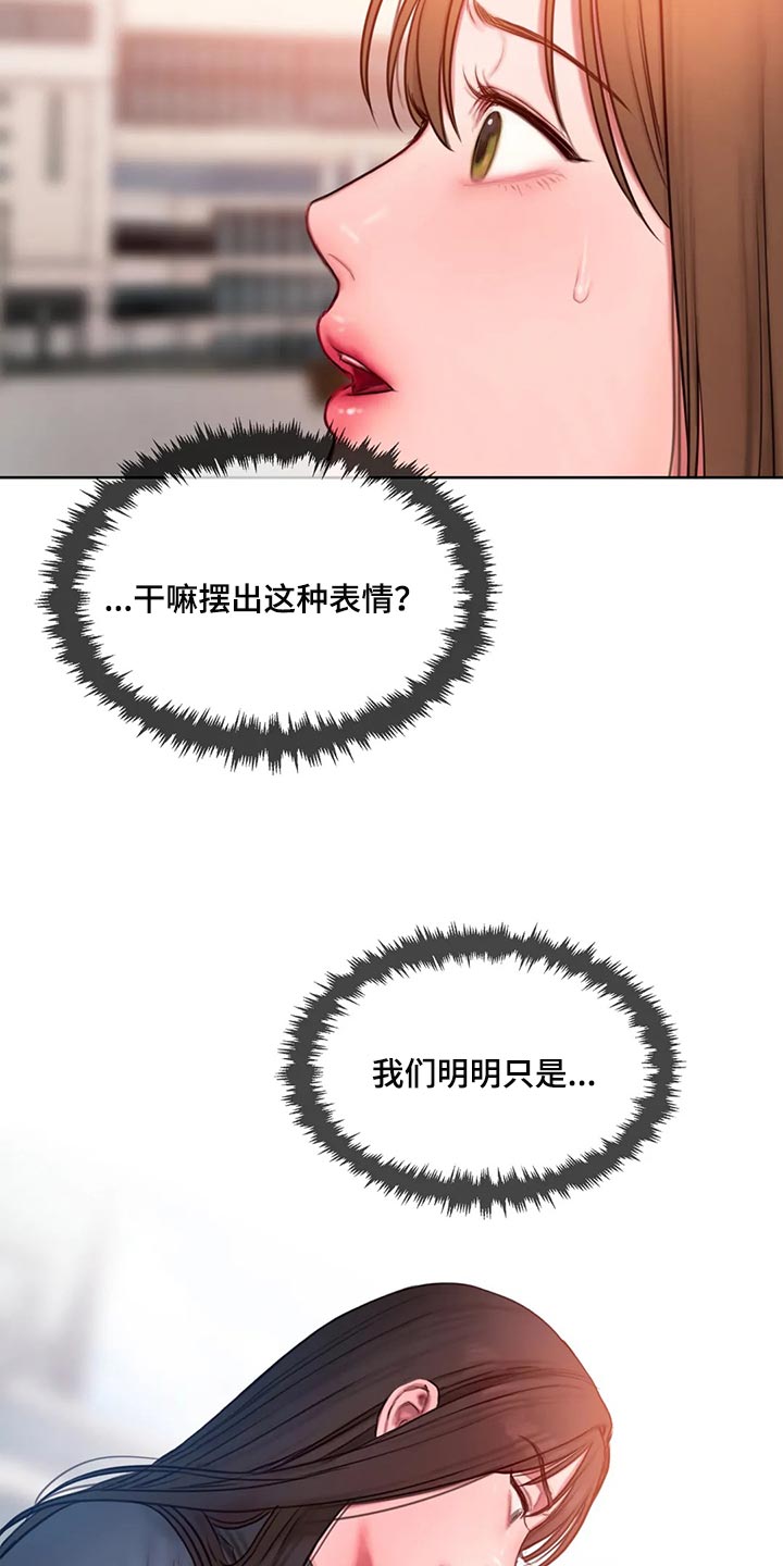 第30章：质问20