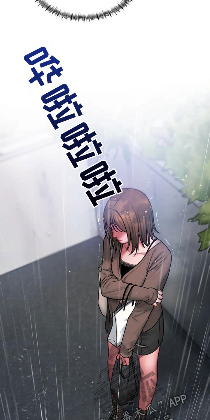第51章：摔跤4