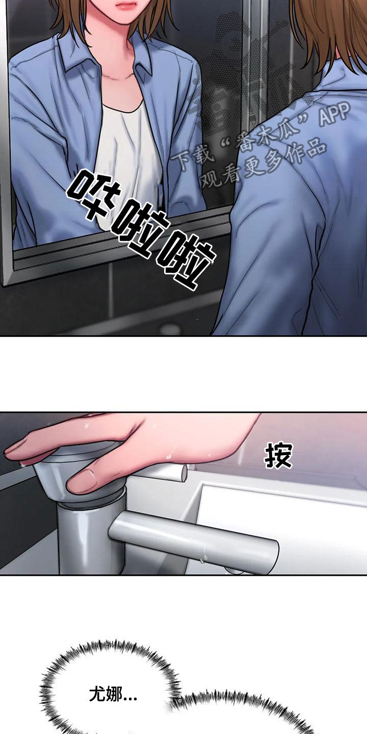 第58章：不熟1
