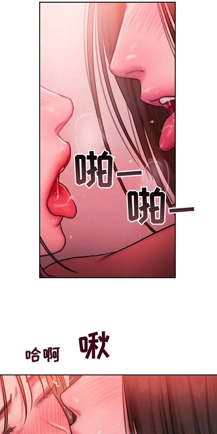 第65章：继续说16