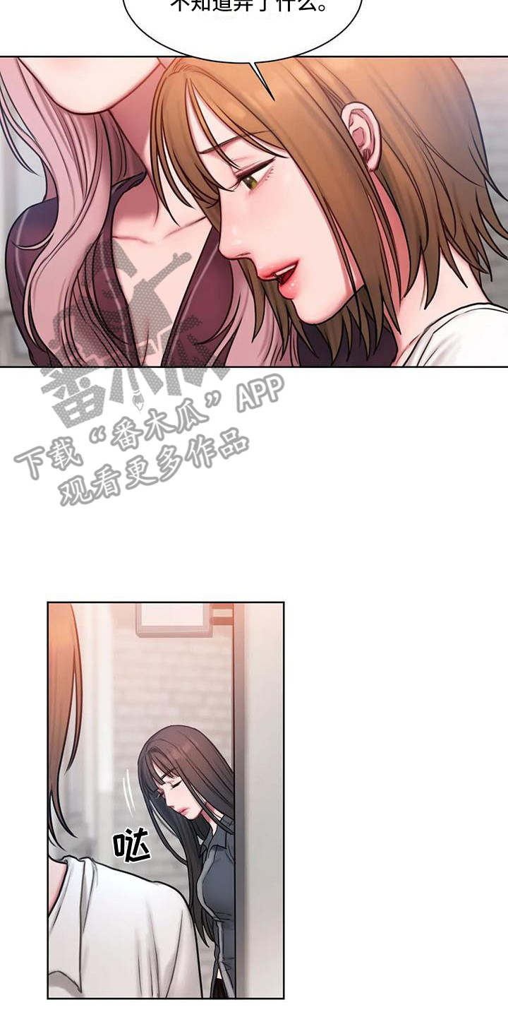 第26章：很怂13