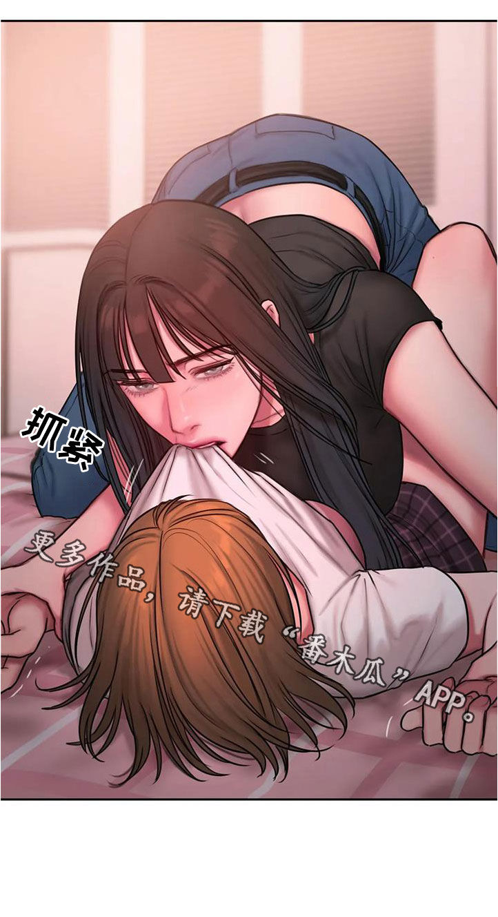 第44章：要我再说一遍吗19