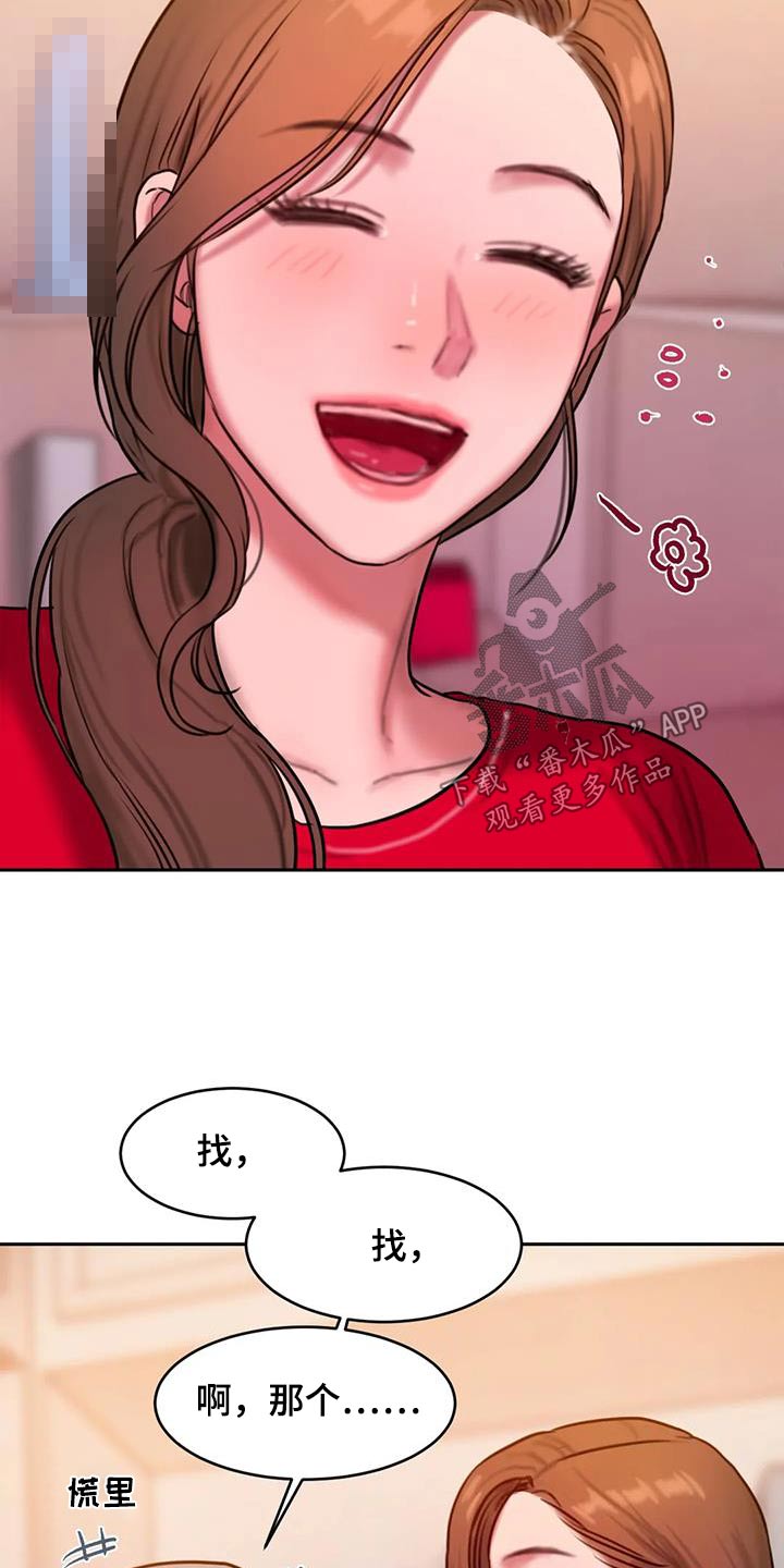 第116章：购买9