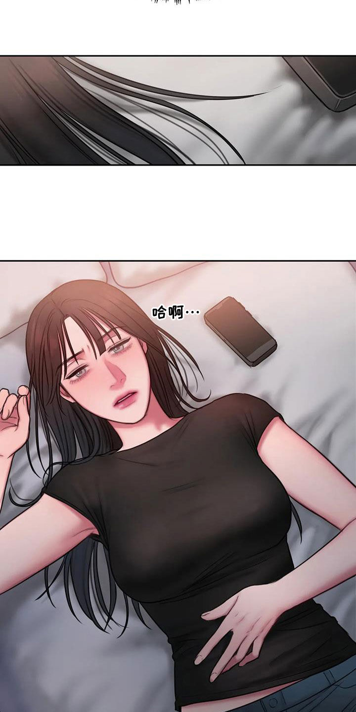 第47章：在期待什么18