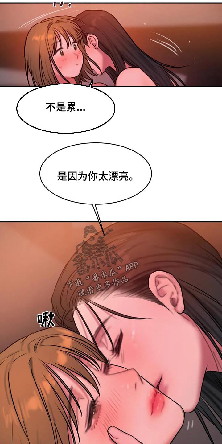 第121章：日出6