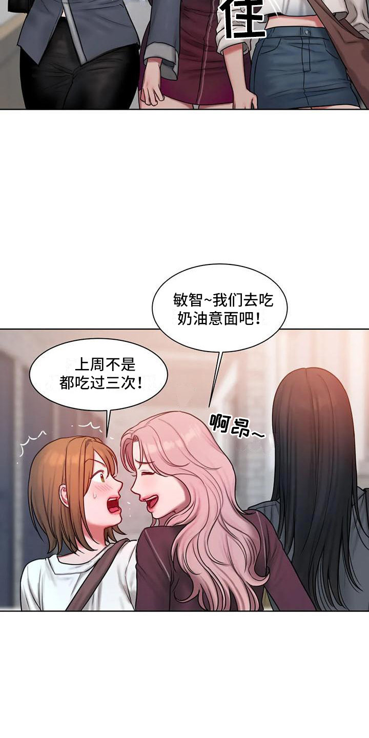 第26章：很怂20