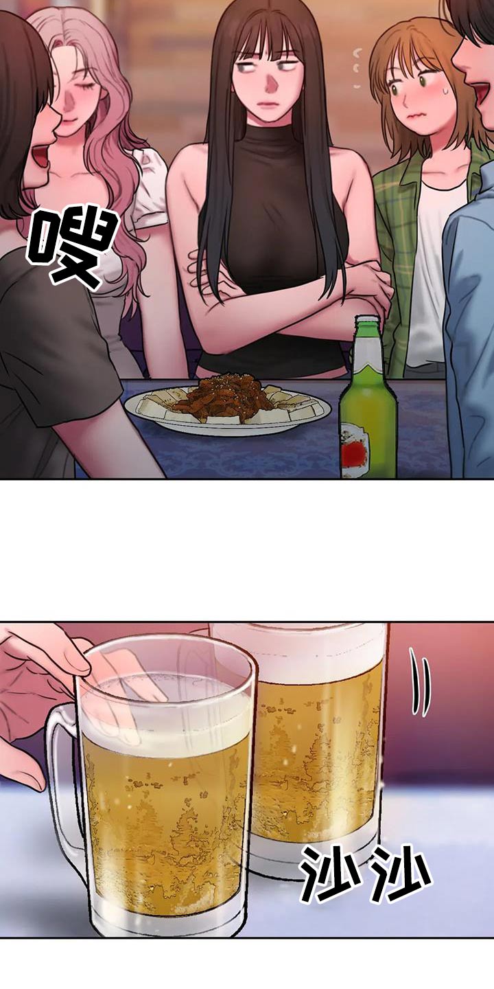 第123章：适应【完结】12