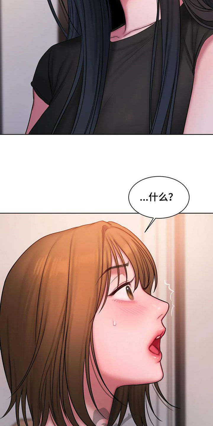 第43章：好在意16