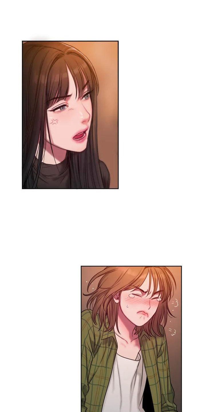 第6章：争吵16