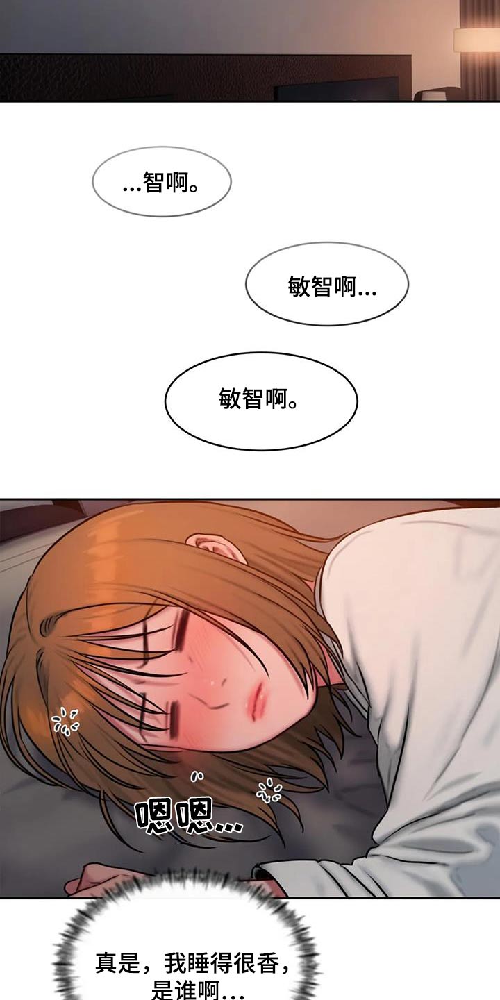 第120章：好奇7