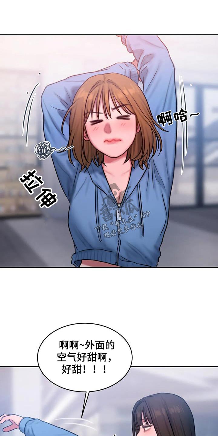 第110章：走一走7
