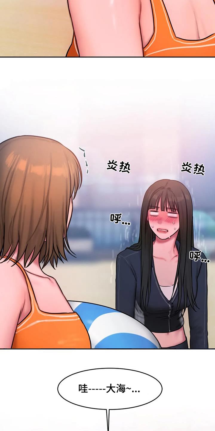 第118章：大海11
