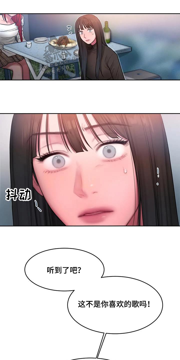 第94章：有话要说2