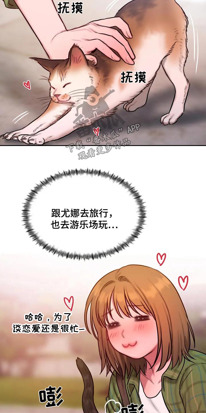 第122章：我们走吧6