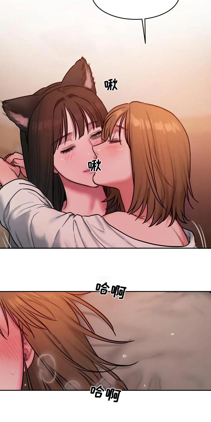 第120章：好奇21