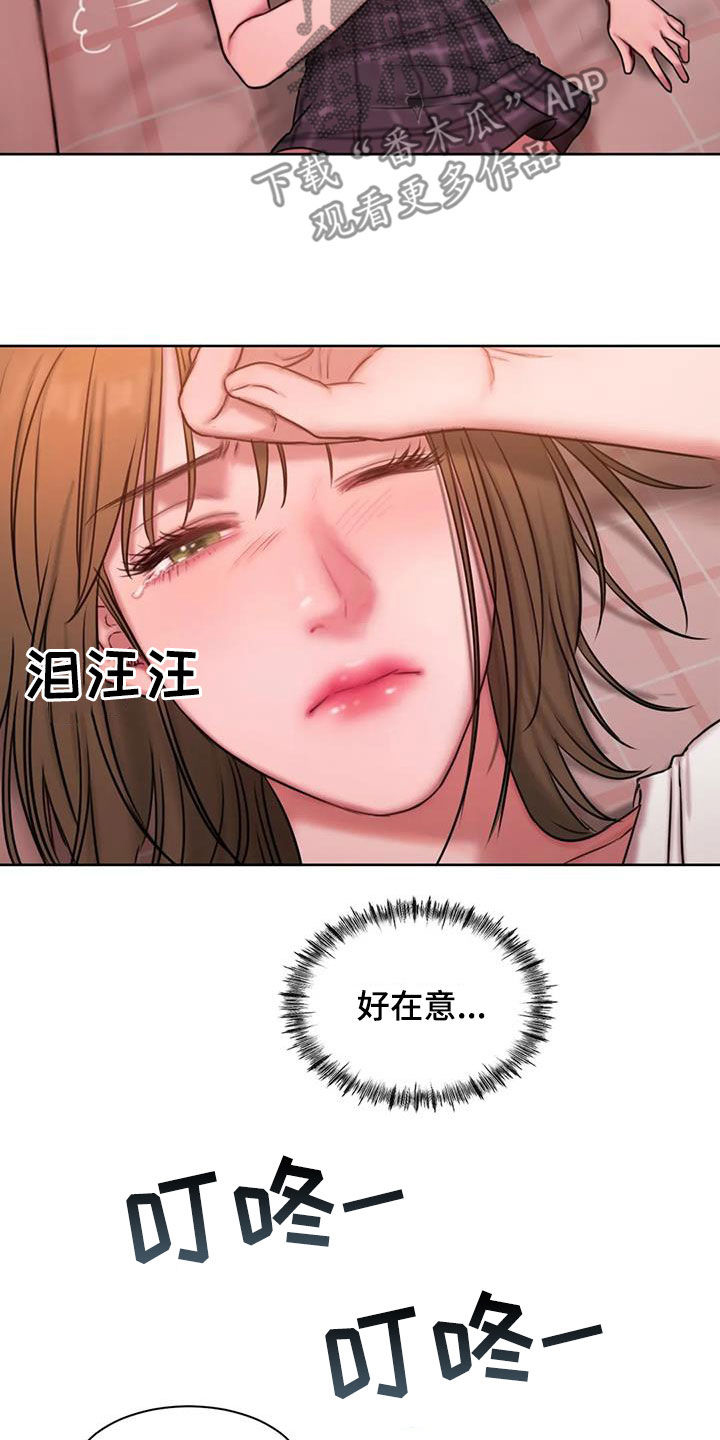 第43章：好在意10