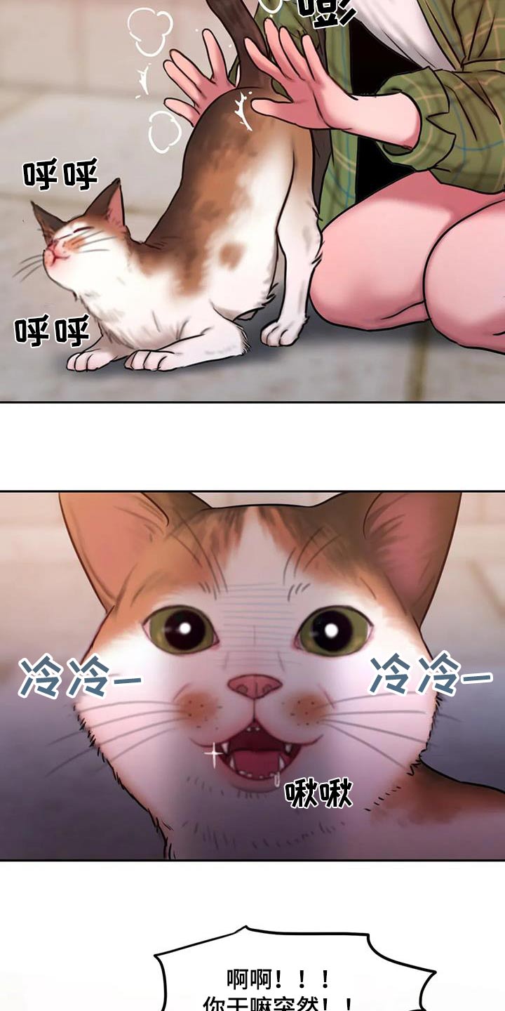 第122章：我们走吧7