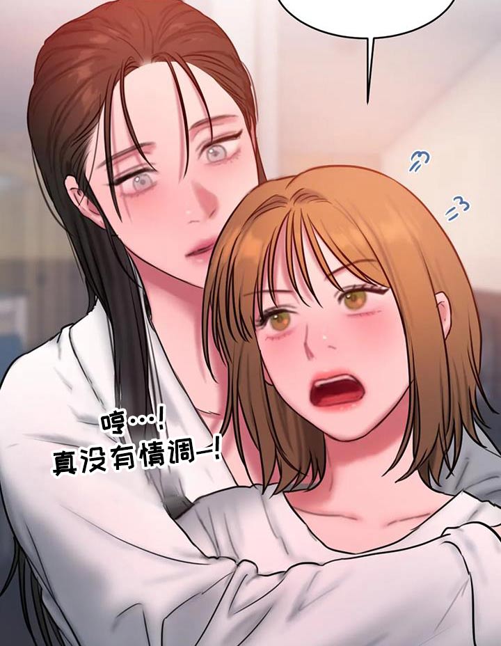 第121章：日出23