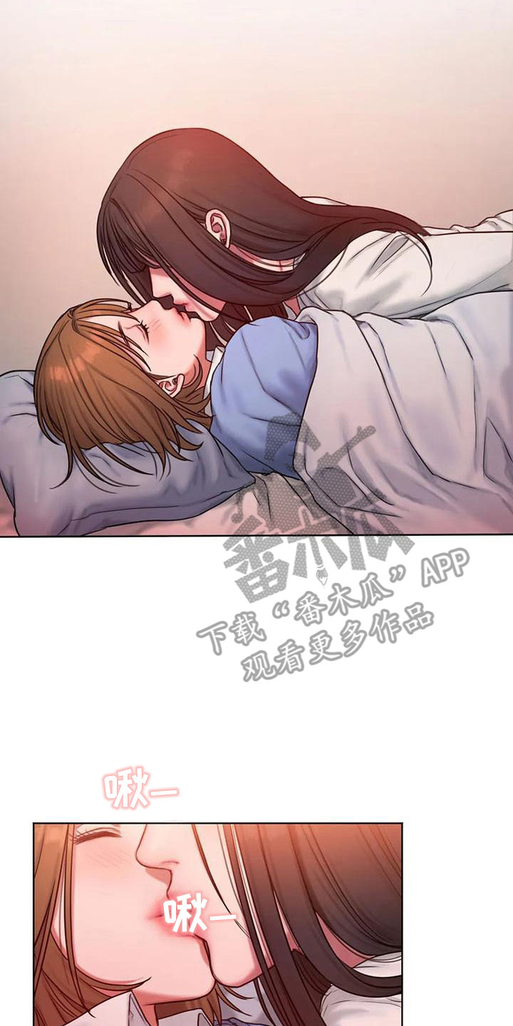 第12章：情不自禁14