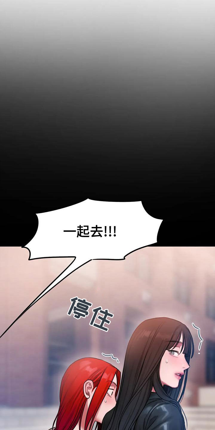 第56章：一起去10