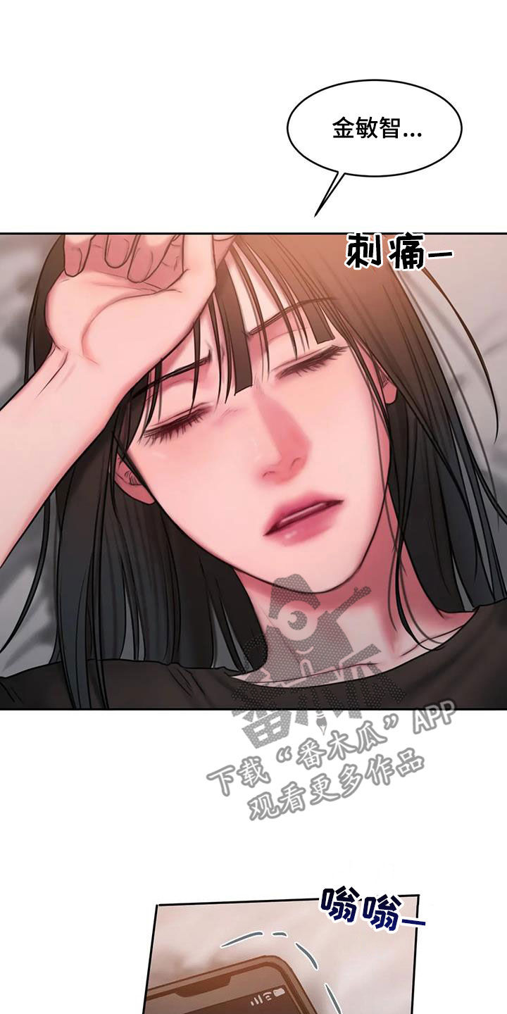 第47章：在期待什么21