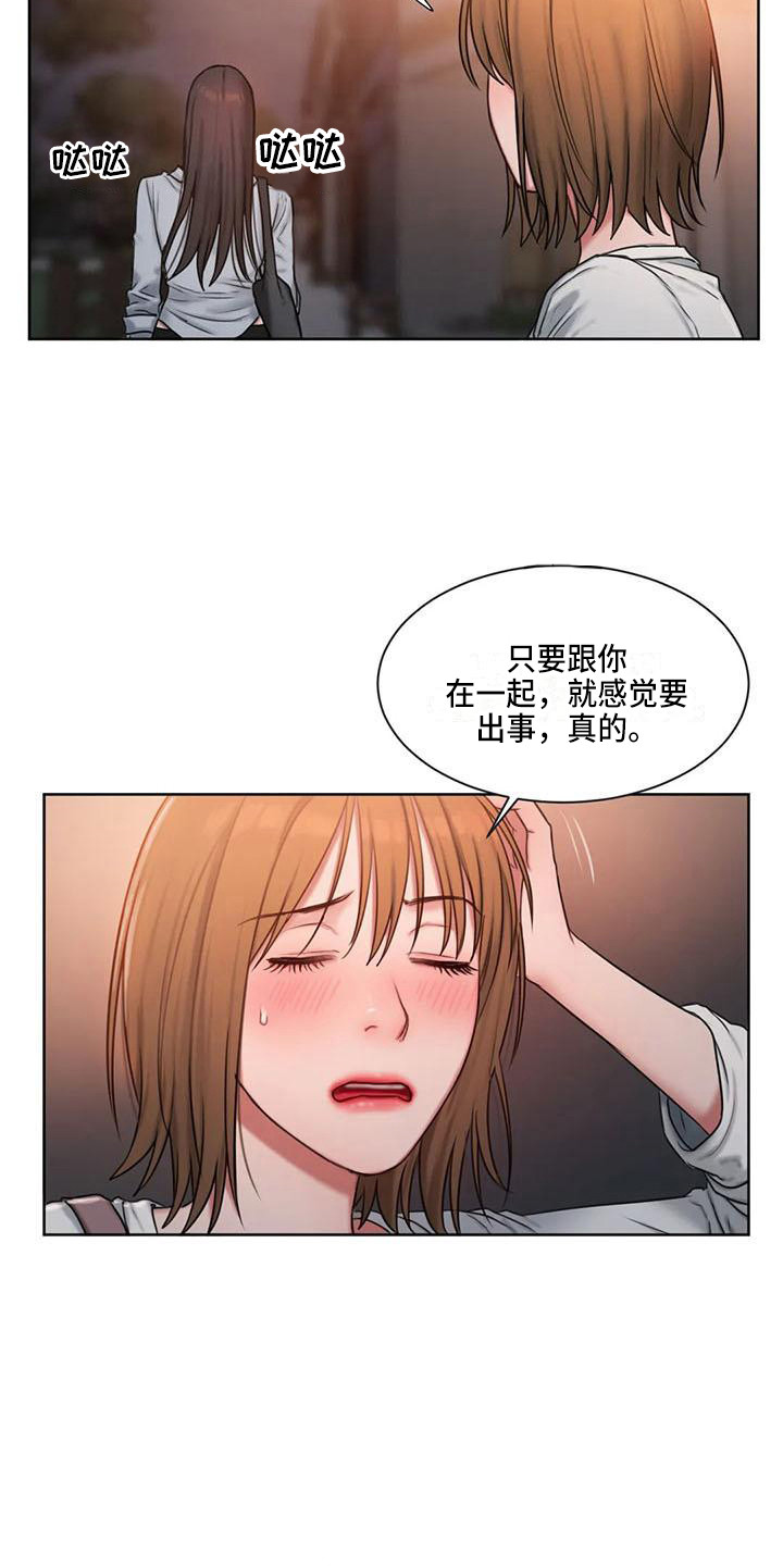 第22章：还书2