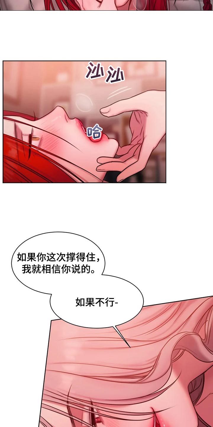 第33章：帮我个忙7