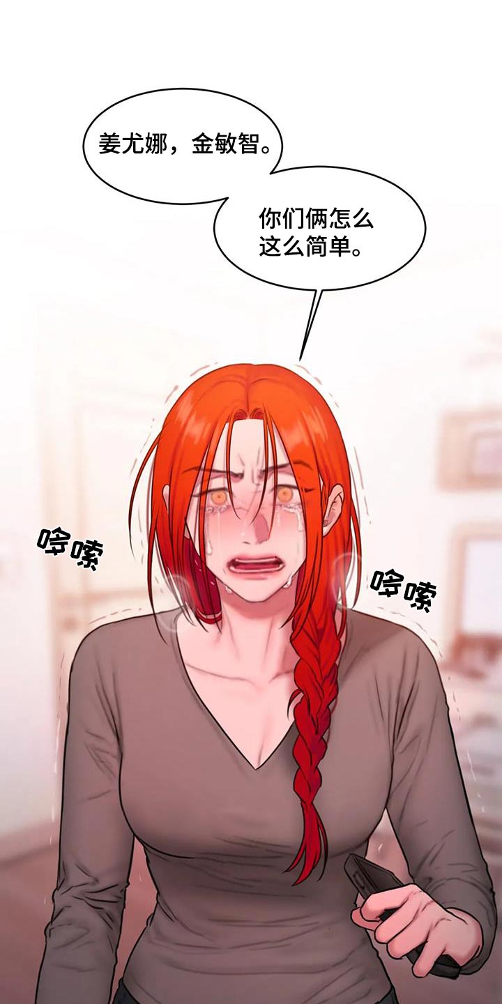 第101章：恳求21