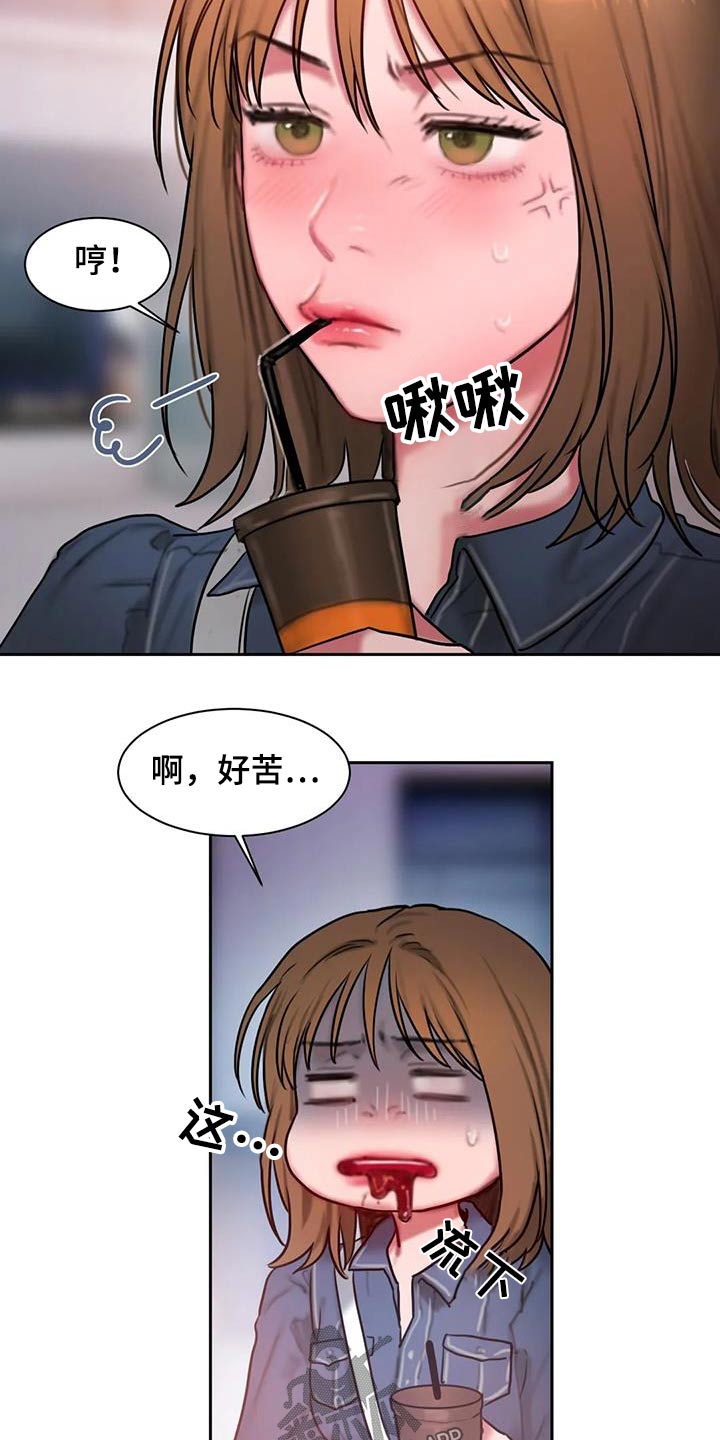 第87章：为什么19