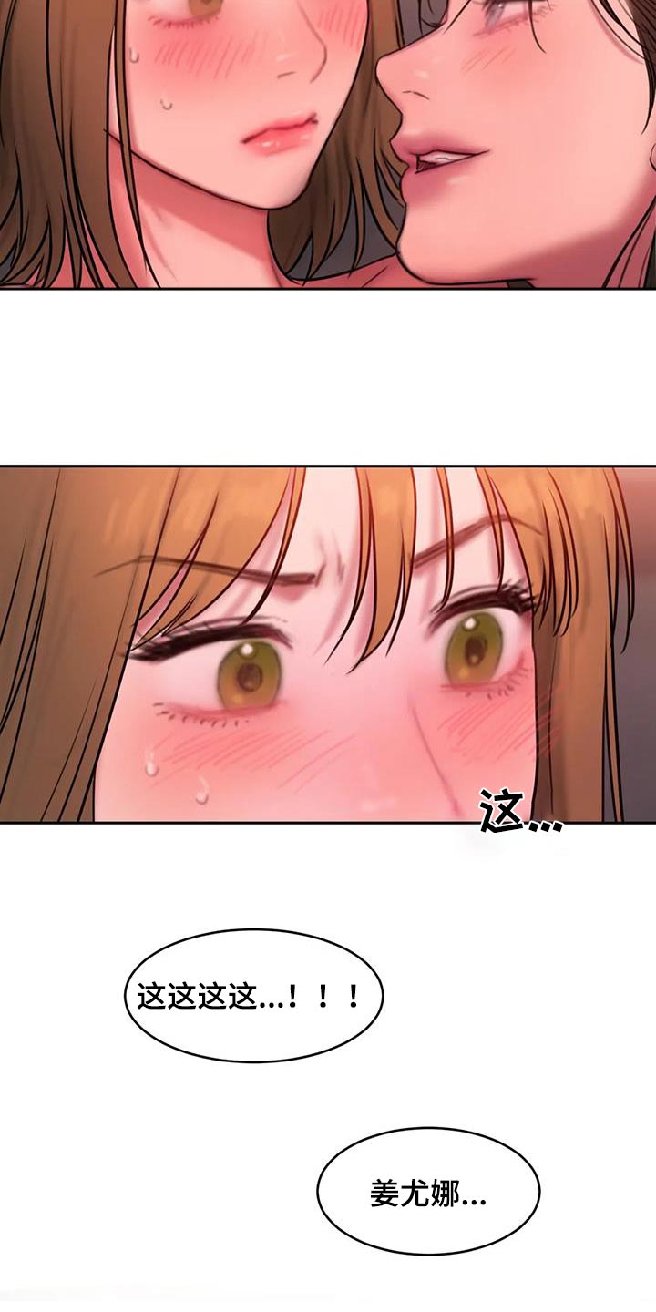 第121章：日出12