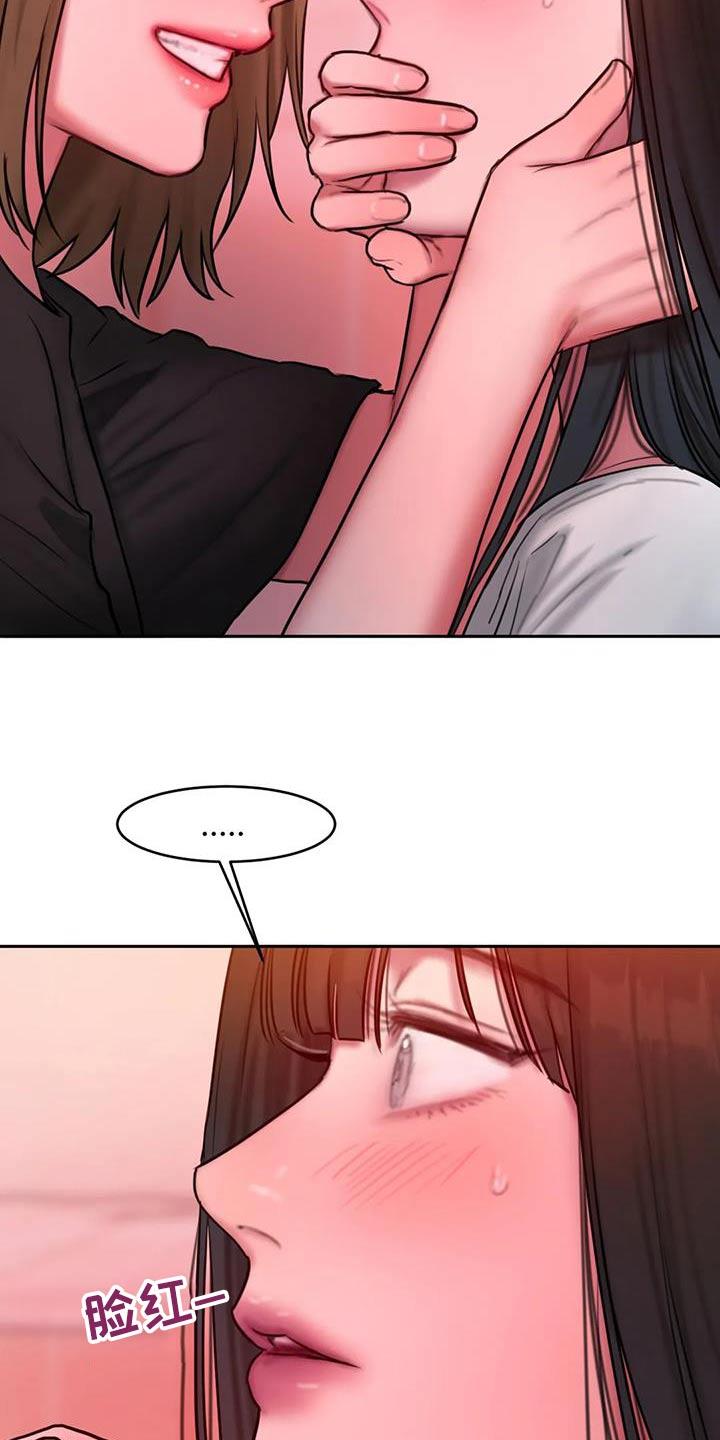 第117章：尴尬3