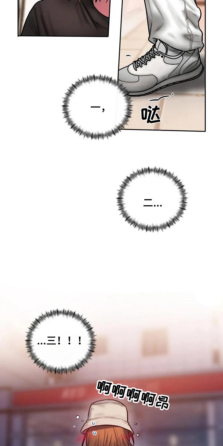 第116章：购买4
